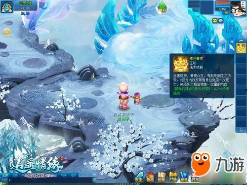 逍遥门绝技爆料视频下载,视频爆料背后的神秘力量