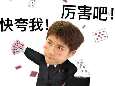 吃瓜娱乐微博博主叫什么,揭秘娱乐圈幕后故事 第3张 吃瓜娱乐微博博主叫什么,揭秘娱乐圈幕后故事 第3张