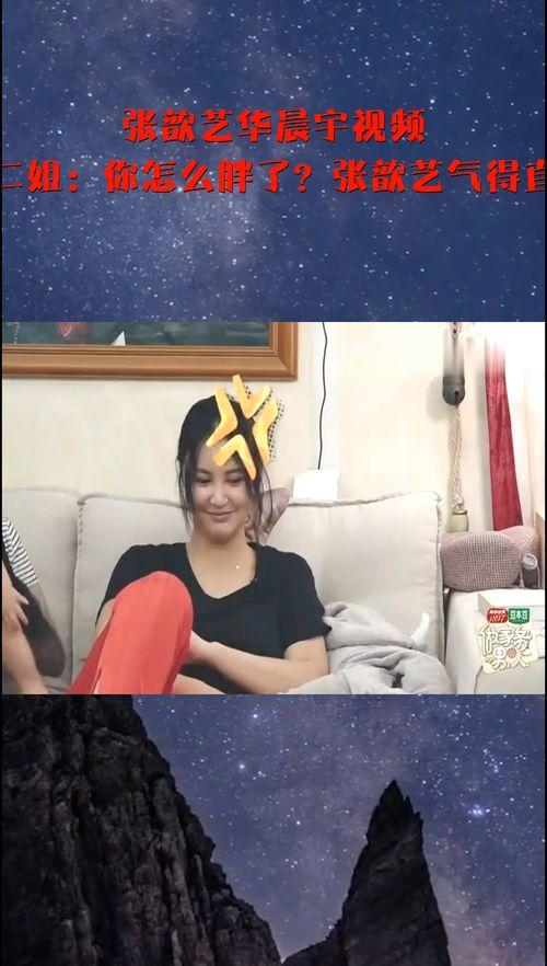 肥花花姐姐爆料视频,揭秘娱乐圈幕后真相 第1张 肥花花姐姐爆料视频,揭秘娱乐圈幕后真相 第1张