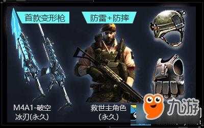 哪里可以看cf爆料视频,精彩视频抢先看