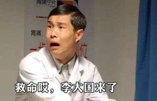 赵四爆料小沈阳视频大全,小沈阳经典视频大盘点 第2张 赵四爆料小沈阳视频大全,小沈阳经典视频大盘点 第2张