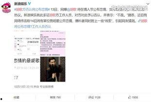 李易峰公众号爆料视频,揭秘幕后的精彩瞬间 第3张 李易峰公众号爆料视频,揭秘幕后的精彩瞬间 第3张