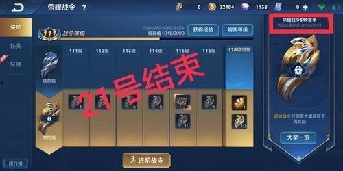 21赛季最新爆料,揭秘新赛季精彩瞬间与焦点对决 第3张 21赛季最新爆料,揭秘新赛季精彩瞬间与焦点对决 第3张