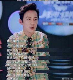 何炅爆料了啥节目啊视频,揭秘幕后的精彩瞬间! 第2张 何炅爆料了啥节目啊视频,揭秘幕后的精彩瞬间! 第2张