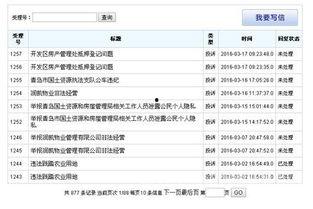 星辰热点爆料最新消息,揭秘最新爆料,带你直击事件现场! 第3张 星辰热点爆料最新消息,揭秘最新爆料,带你直击事件现场! 第3张