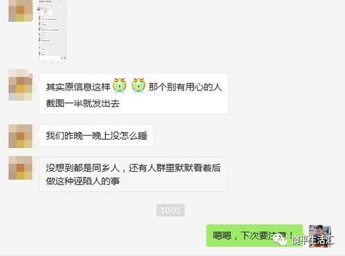 饶平最新爆料消息,揭秘事件背后惊人真相 第2张 饶平最新爆料消息,揭秘事件背后惊人真相 第2张