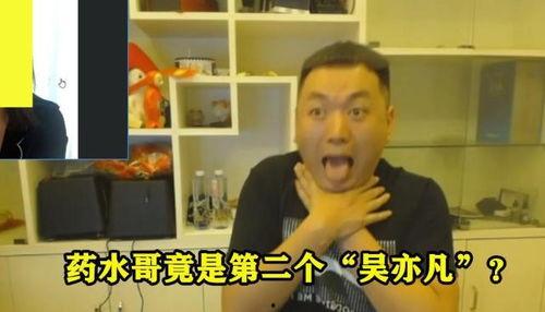 呆呆奇哥互相爆料视频,揭秘娱乐圈背后的秘密与笑料 第2张 呆呆奇哥互相爆料视频,揭秘娱乐圈背后的秘密与笑料 第2张