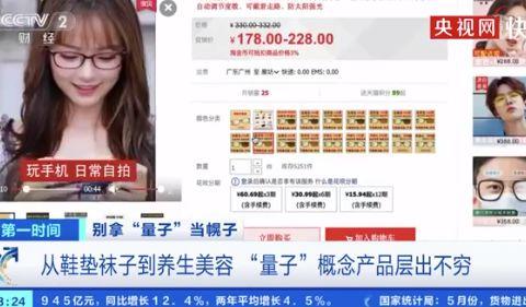 娱乐吃瓜酱量子纠纷,揭秘娱乐圈神秘事件背后的真相 第3张 娱乐吃瓜酱量子纠纷,揭秘娱乐圈神秘事件背后的真相 第3张