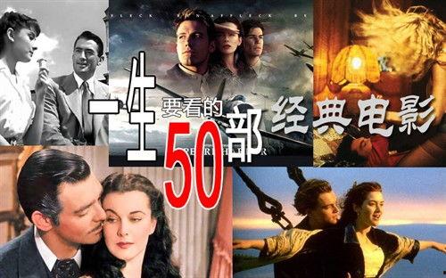 时间浪人电影在线观看,穿越时空的奇幻之旅在线观影指南 第3张 时间浪人电影在线观看,穿越时空的奇幻之旅在线观影指南 第3张